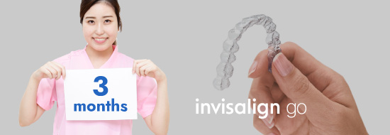 部分矯正(インビザラインGO
