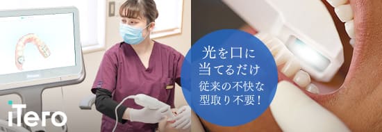 当日シミュレーション可能